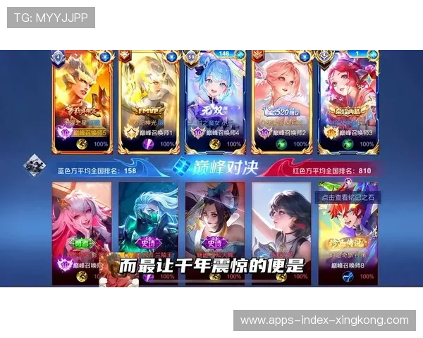 《王者荣耀》“荣耀之星”赛区争霸,争夺荣耀巅峰! 《王者荣耀》“荣耀之星”赛区争霸,争夺荣耀巅峰!