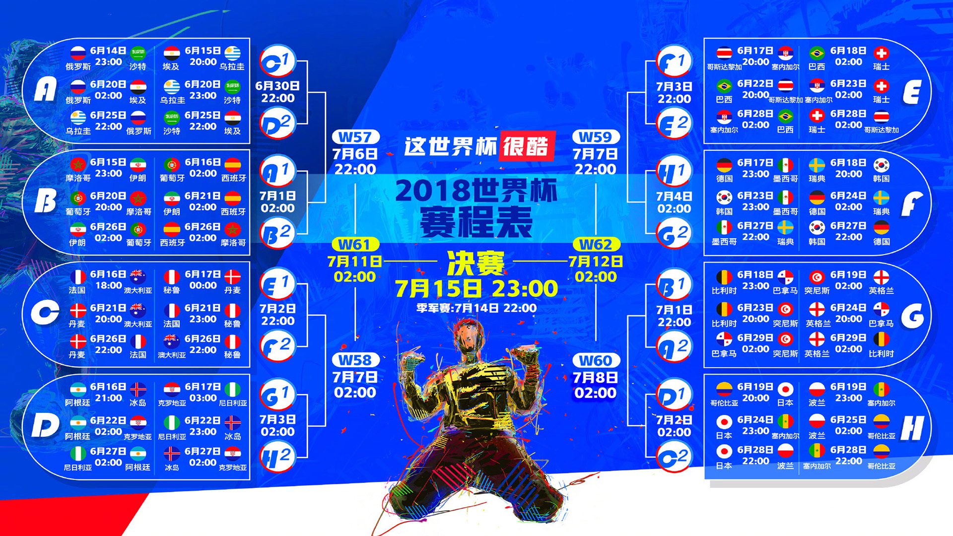第二个呼吸》：拳王复出的心路，第二呼吸点
